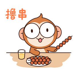 橙色扁平可爱卡通猴子烤串表情GIF图