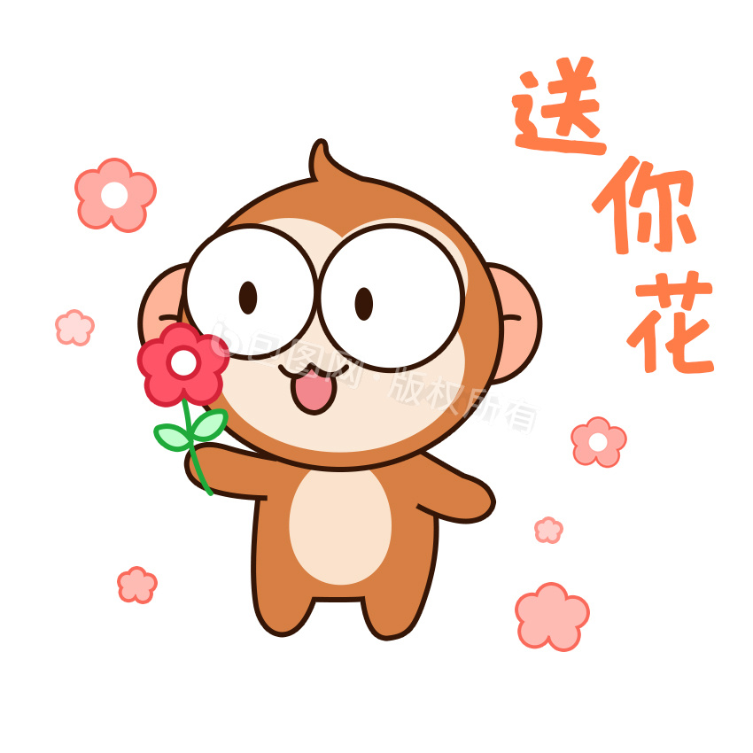 当前位置:>包图网>扁平表情>1920x1080下载橙色扁平可爱卡通猴子送花