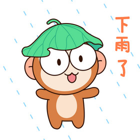 橙色扁平可爱卡通猴子淋雨表情gif图