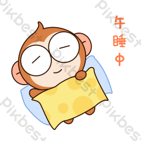 橙色扁平可爱卡通猴子睡觉表情gif图