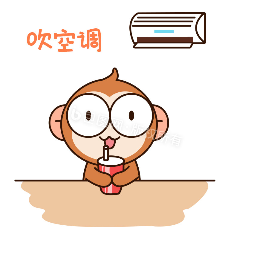 橙色扁平可爱卡通猴子空调表情gif图