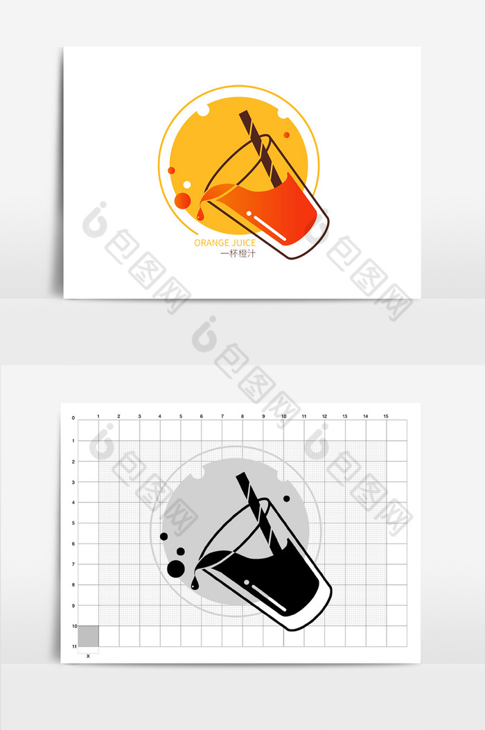 一杯橙汁logo标志图片图片