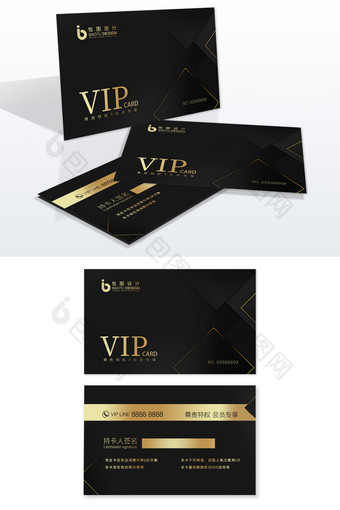 黑金高档质感VIP会员卡图片