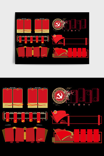 红色黄色方形党建文化墙边框图片