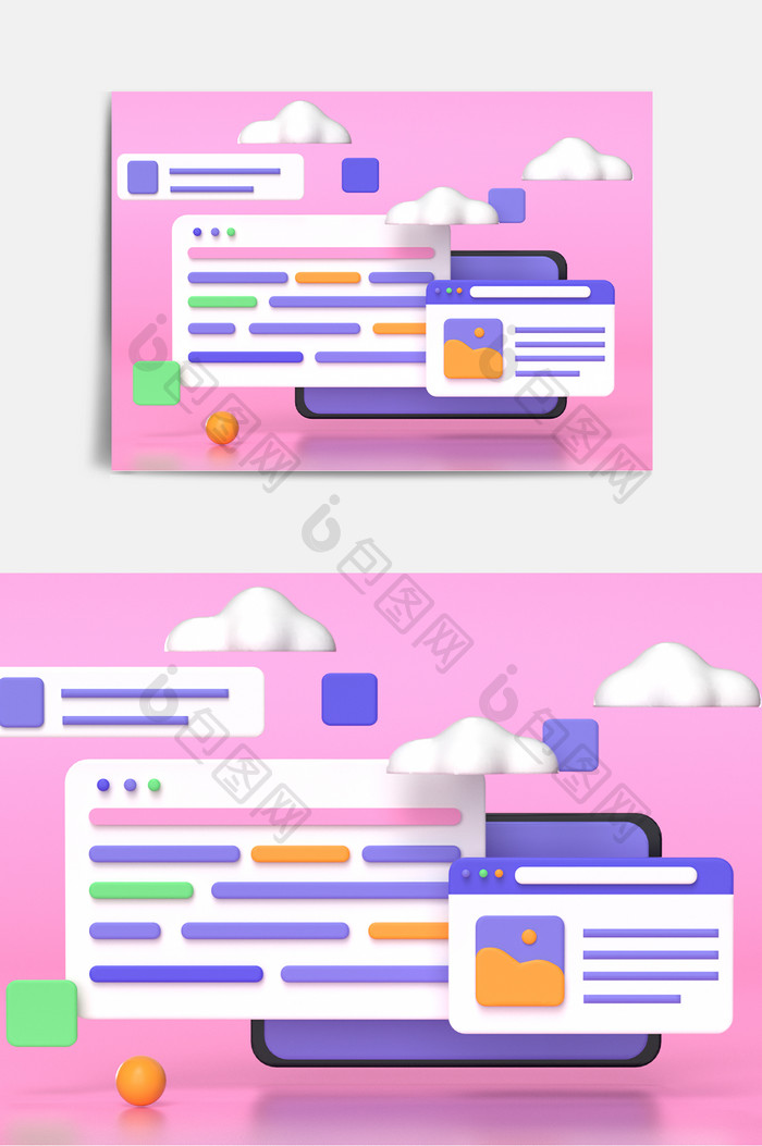 粉紫色电脑界面UI图标C4D元素