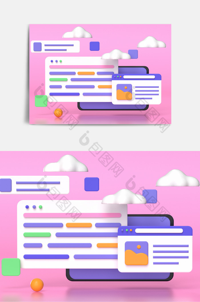 粉紫色电脑界面UI图标C4D元素图片图片