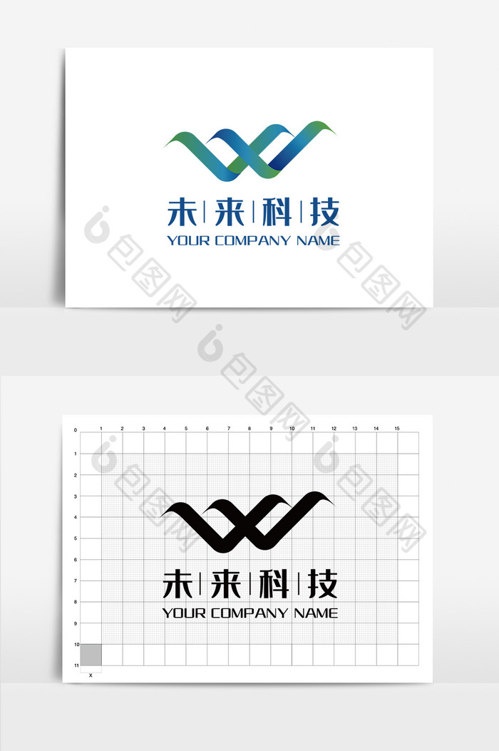 未来科技蓝商务通用W字母logo