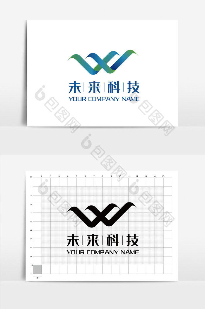 未来科技蓝W字母logo图片图片