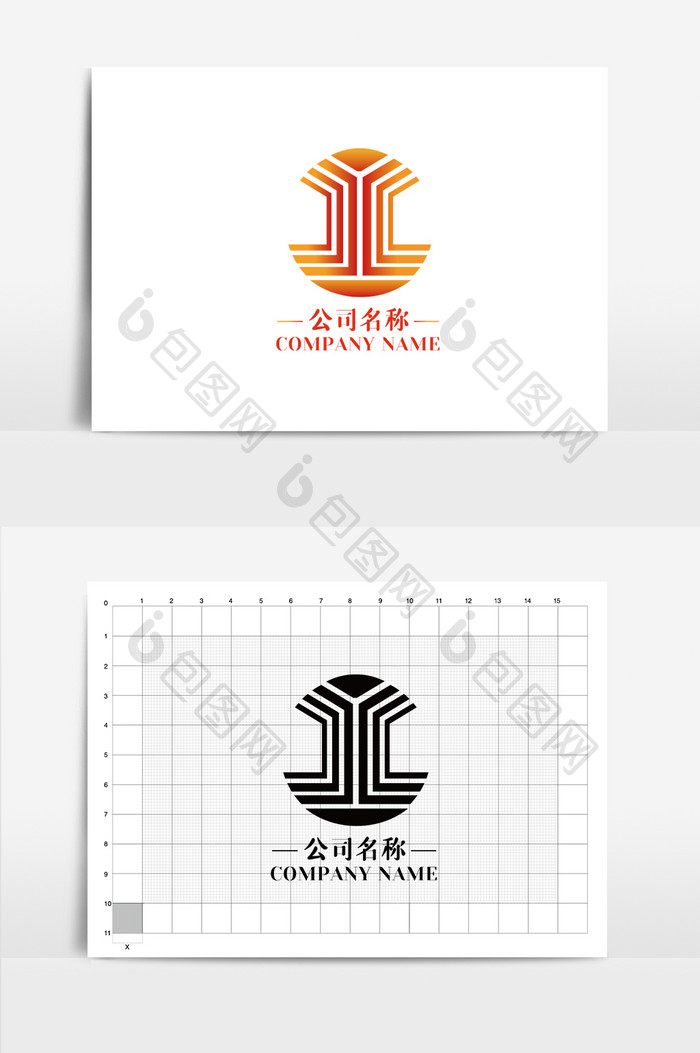 线条橙红商务宣传Y字母logo标志