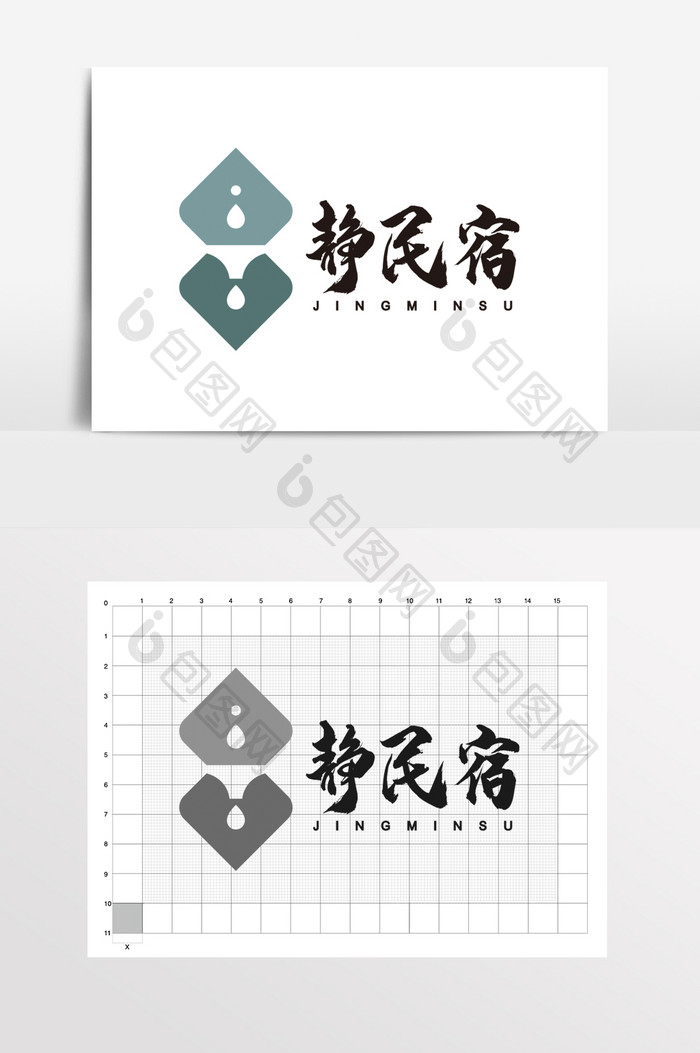 民宿中国风古典水滴餐饮LOGO标志VI