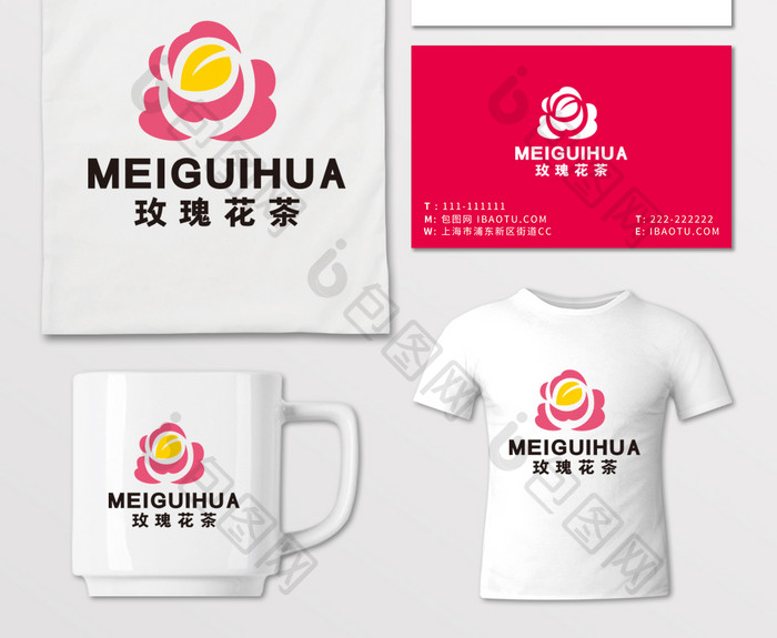 花果茶玫瑰花茶茶叶保健品LOGO标志VI