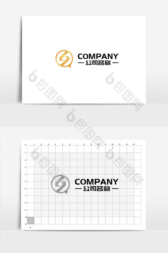 字母S组合金色通用logo