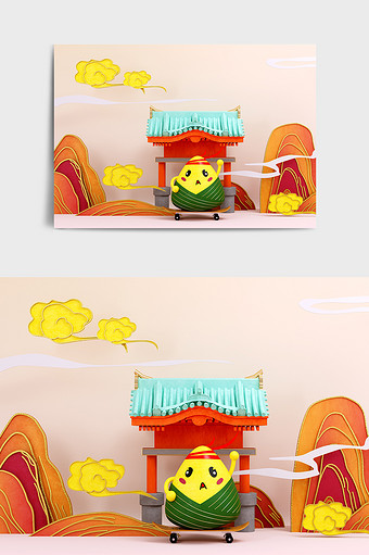 C4D中国风端午节滑板粽子卡通元素图片