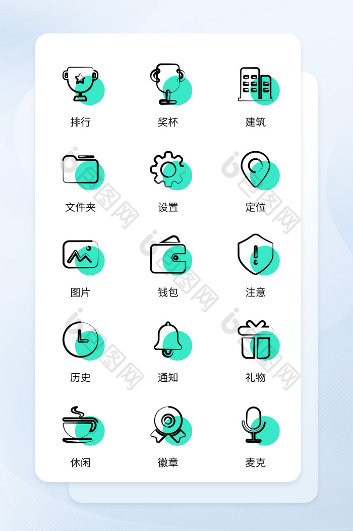 icon图标互联网线形图片