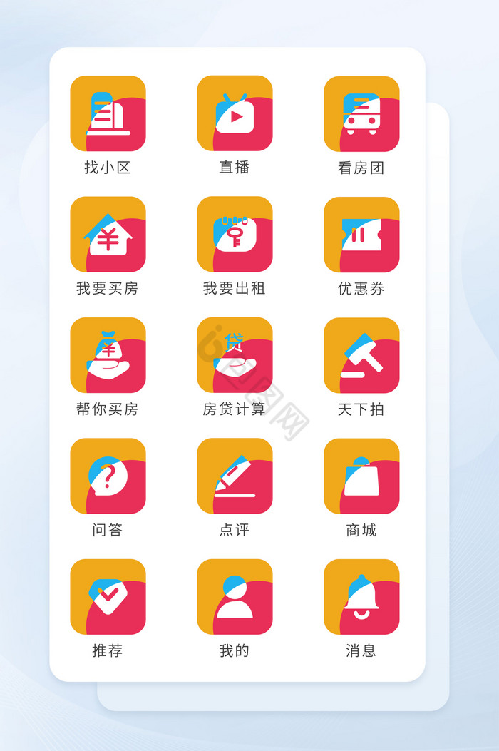 我要买房图片-我要买房素材免费下载-包图网
