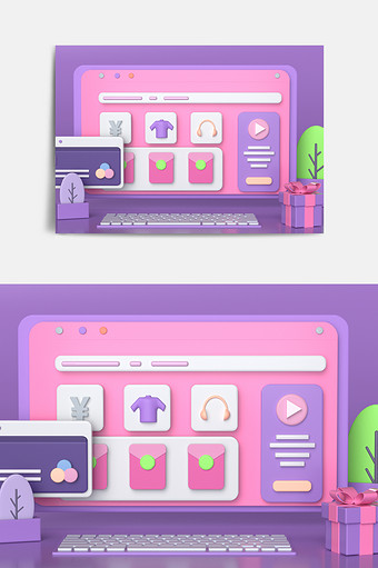 粉紫色电脑屏幕UI图标C4D元素图片