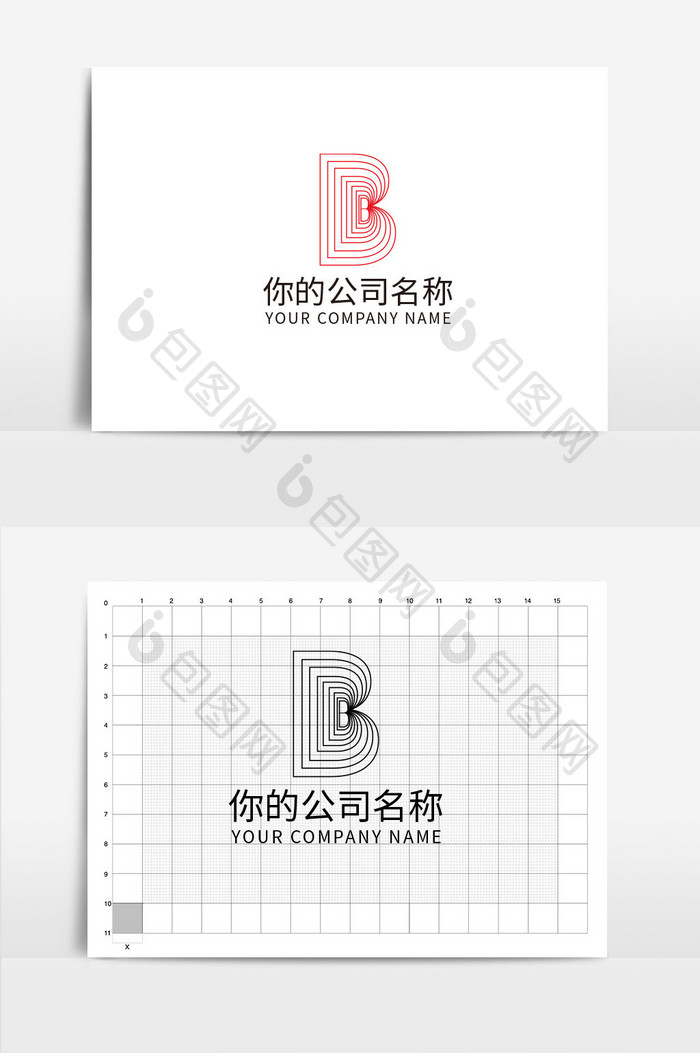 字母B形状纯字母单字母企业通用logo