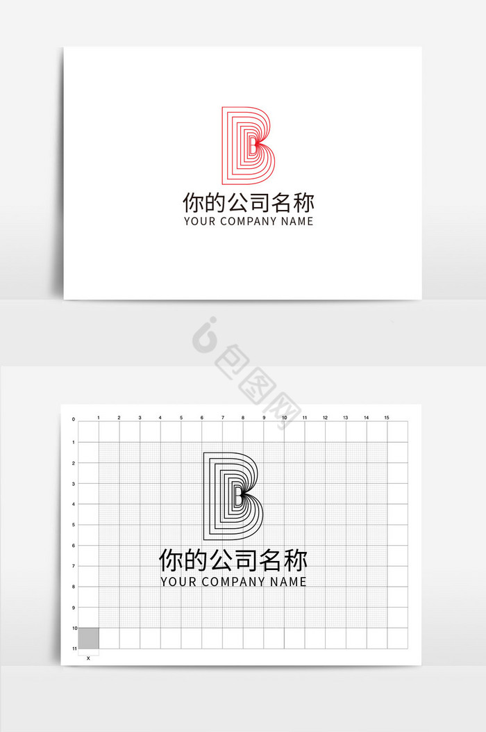 字母B形状纯字母单字母企业logo图片