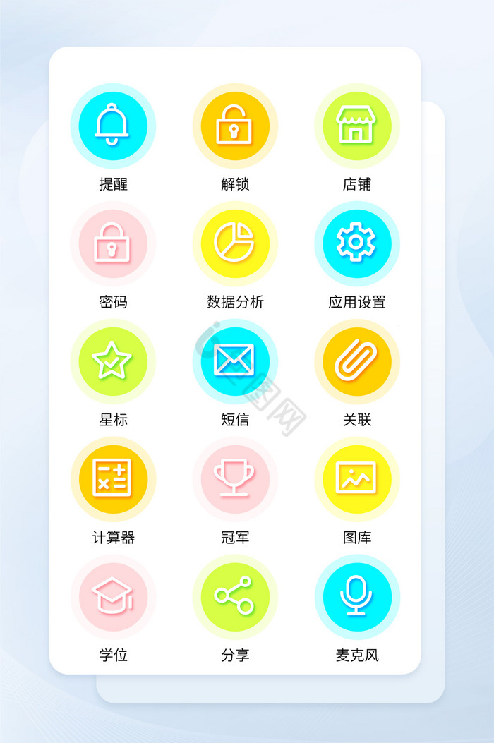 标解图片-标解素材免费下载-包图网