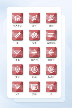 深红色线性图标按钮矢量icon图标