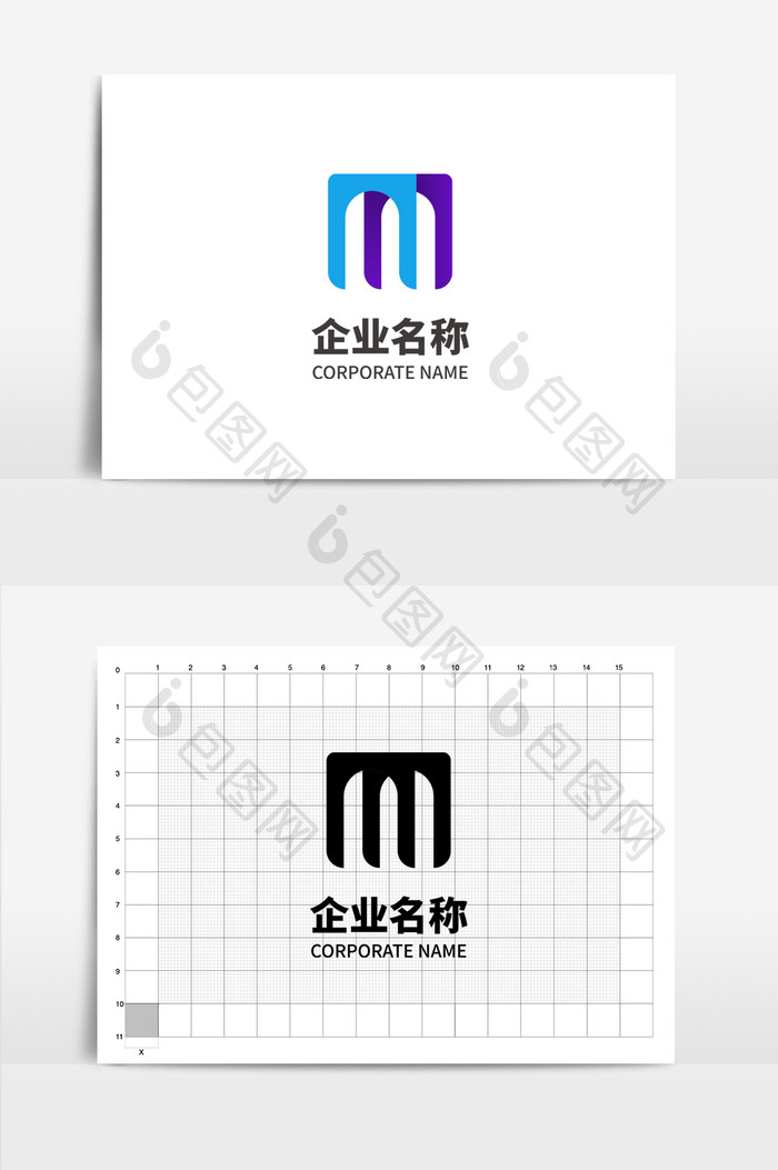 字母M形状m纯字母m单字母logo