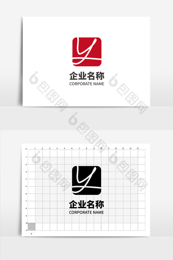 字母Y形状y纯字母y单字母logo