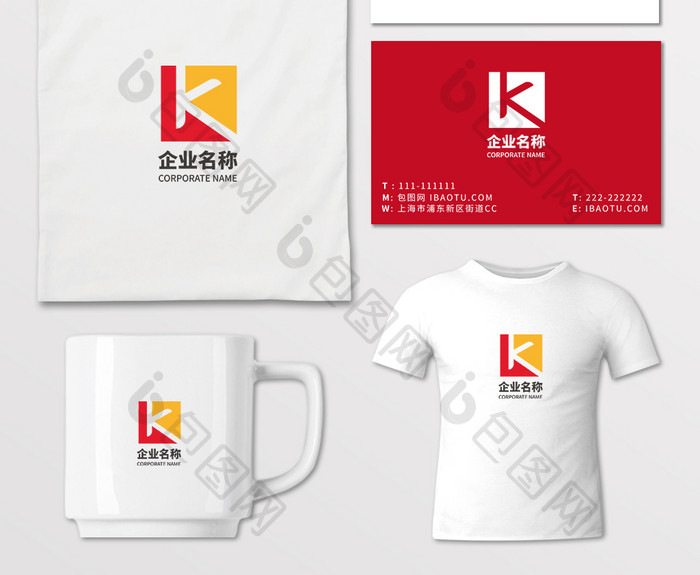 字母K形状k纯字母k单字母logo