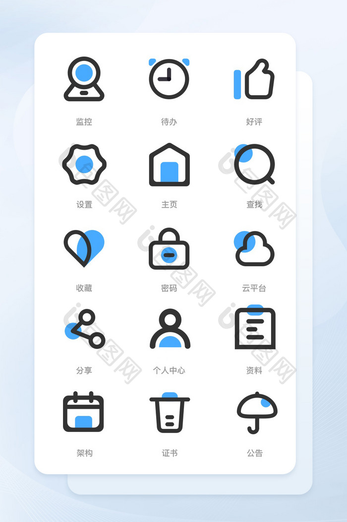 蓝灰双色ui互联网创意矢量icon图标