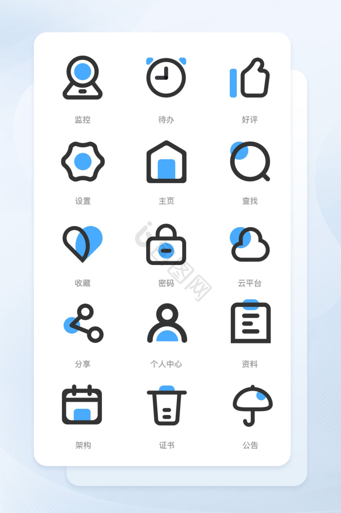 摄像头首页图片-摄像头首页素材免费下载-包图网