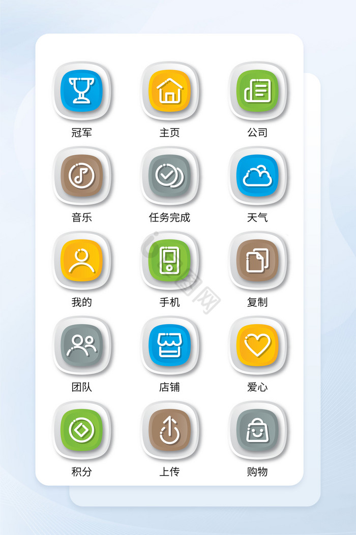 任务icon-任务icon设计图片-包图网
