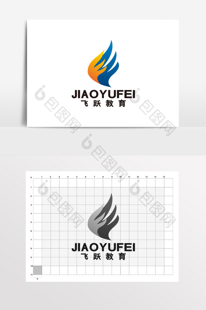 在线教育辅导教育课堂翅膀logo标志VI