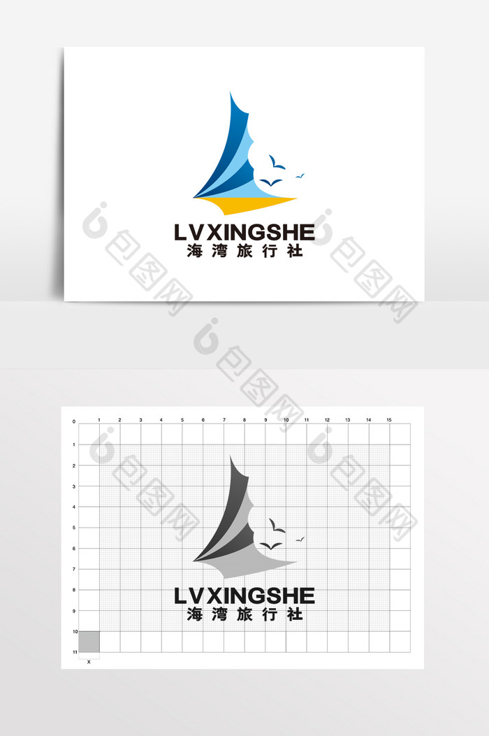 帆船海滩旅行社休闲娱乐LOGO标志VI