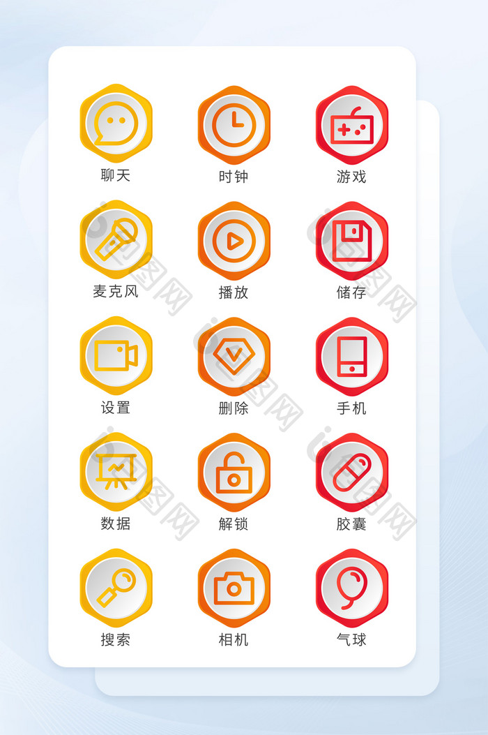 橙黄红色多边形线形手机主题图标icon