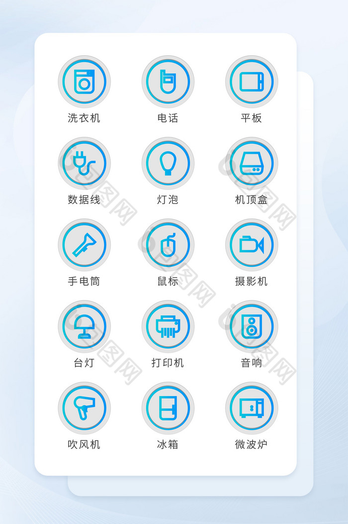 居家生活图标线形灰蓝色图片