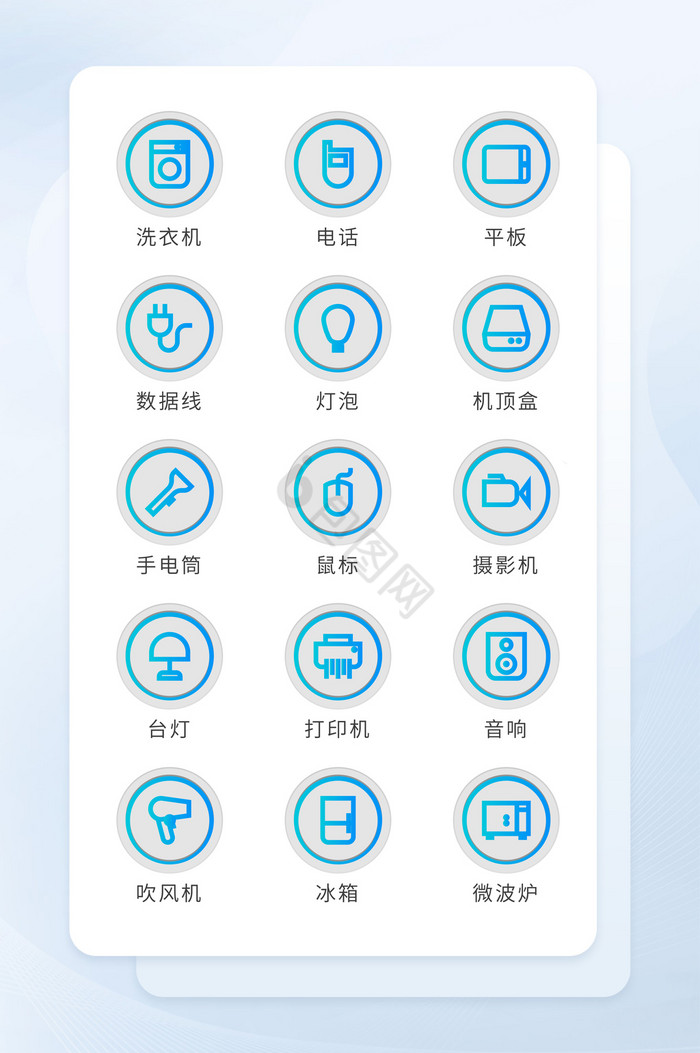 灰蓝色线形居家生活图标图片
