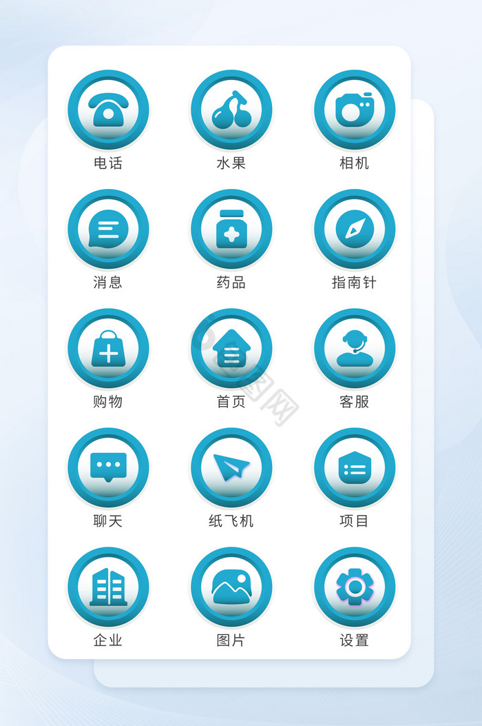 灰蓝色圆形面形商务图标图片