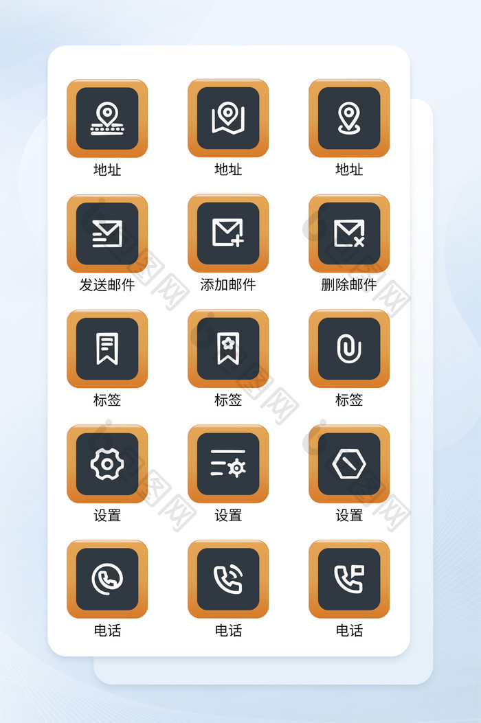 校园黑板皮肤线形手机主题图标icon