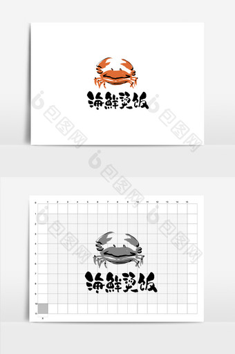 海鲜烫饭大闸蟹梭子蟹餐饮美食书法Logo图片
