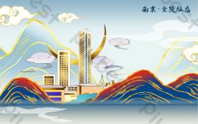 城市南京金陵饭店地标建筑国潮鎏金背景墙