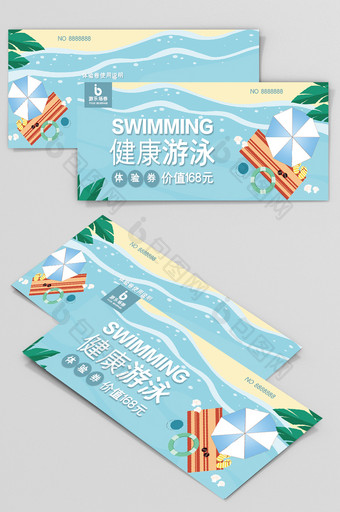 大气简约时尚游乐场游泳馆体验券设计模板图片