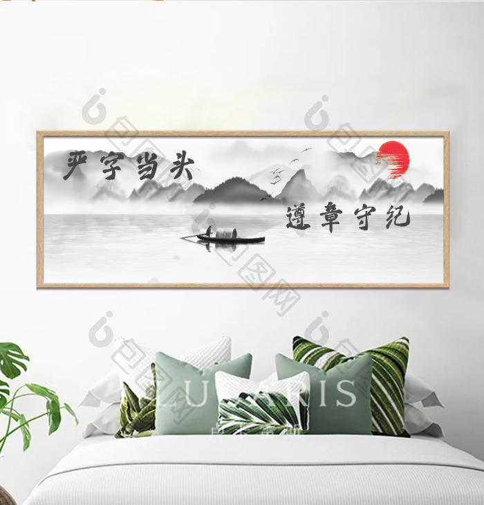 严字当头企业文化装饰画-严字当头企业文化装饰画效果图-【包图网】