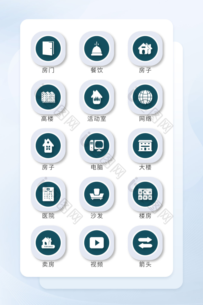 简约深色面形建筑人文图标-包图网