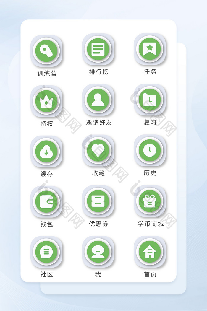 简约浅绿色面形手机主题icon