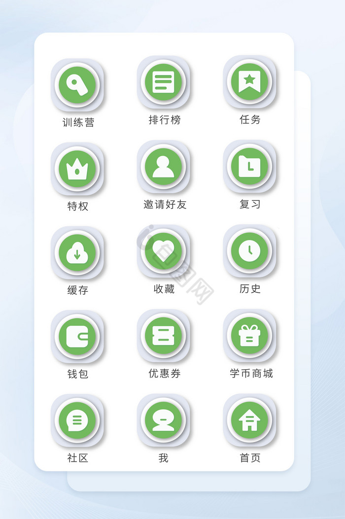 任务icon-任务icon设计图片-包图网
