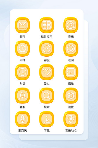 金色线性手机界面主题矢量icon图标图片