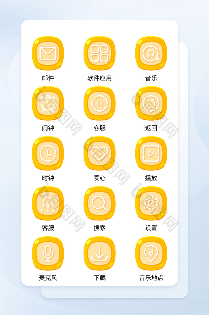 金色线性手机界面主题矢量icon图标