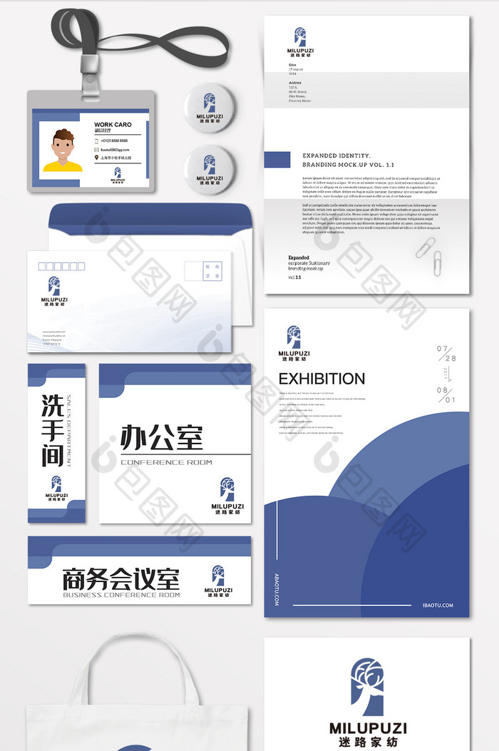 小鹿家纺布艺礼品店LOGO标志VI