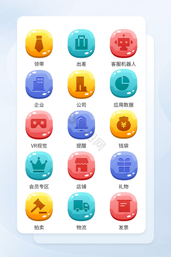 公司icon-公司icon设计图片-包图网