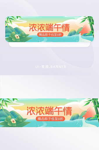插画中国风国潮端午节电商营销banner图片