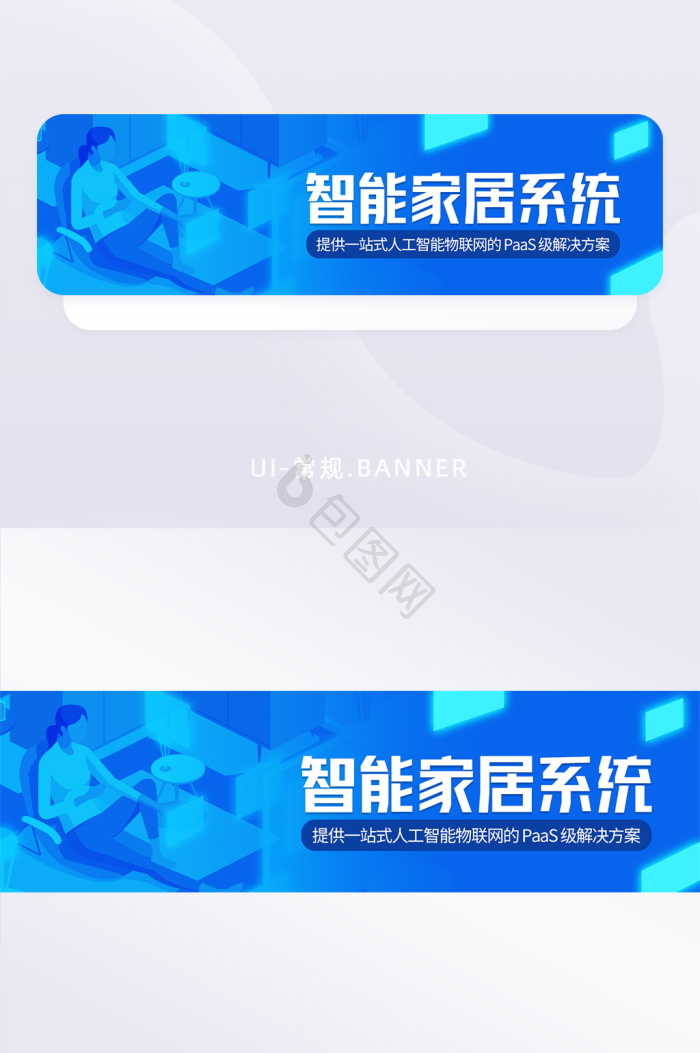 办公banner-办公banner设计图片-包图网
